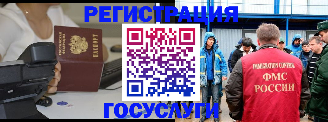 где прописаться в Вельске